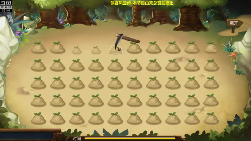【2021-12-12 15点场】肥尸：【侠客风云传】死总特制MOD