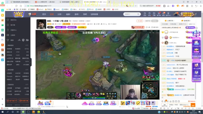 【2021-12-12 16点场】恶霸提莫：千分提莫教你玩，一看就会