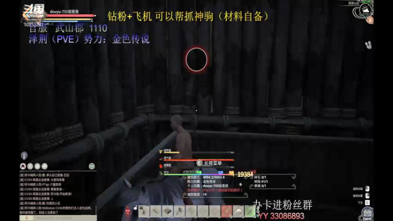 【2021-12-11 17点场】755就是我：随随便便俩白马
