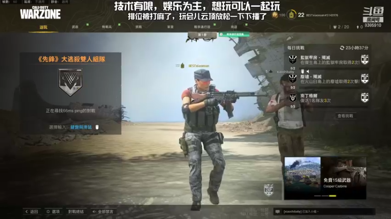 【2021-12-12 16点场】祈轩很菜：新人主播在线报到，请多多关照！