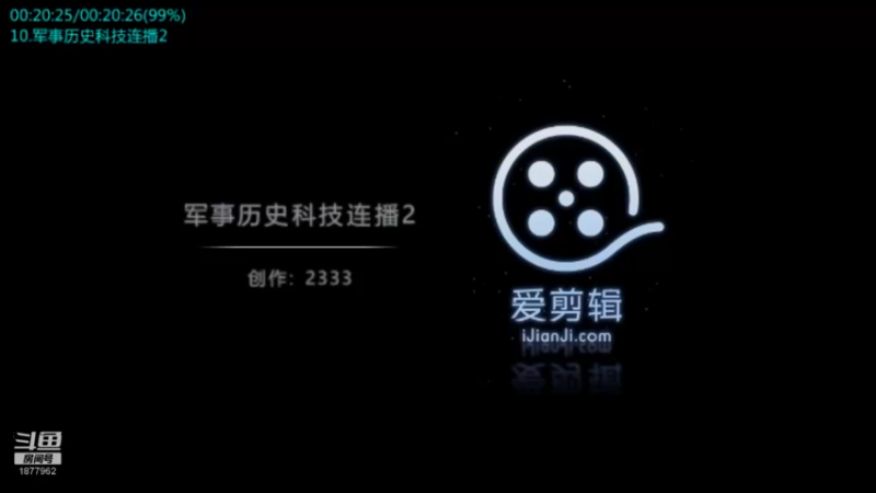 【2021-12-12 20点场】每日点兵Top：三哥为啥老是军购冤大头？
