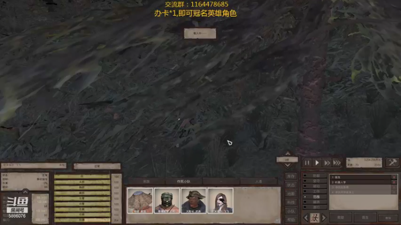 【2021-12-11 22点场】万里雪丶飘：Kenshi：剑士大陆，文艺复兴