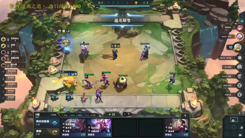 【2021-12-12 03点场】迷离之道丶：迷离劫:康复训练