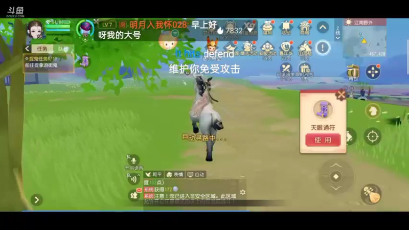 【2021-12-12 04点场】雪雪今年三岁啦：祝《梦幻西游三维版》2周年生日快乐吖