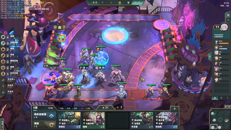 【2021-12-12 00点场】tsukasalol：TT的直播间 1188 1188