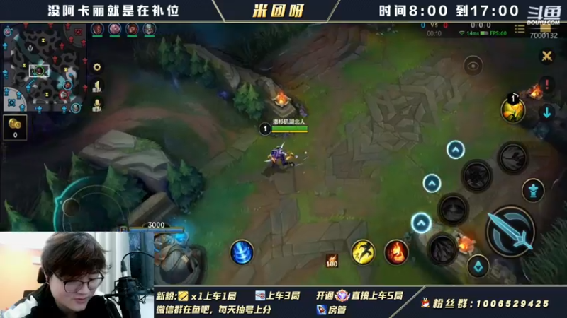 【2021-12-12 17点场】米团呀：国一阿卡丽大师宗师乱杀