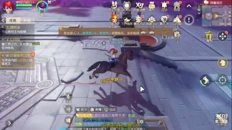 【2021-12-12 22点场】这不是理想是幻想：祝《梦幻西游三维版》2周年生日快乐！