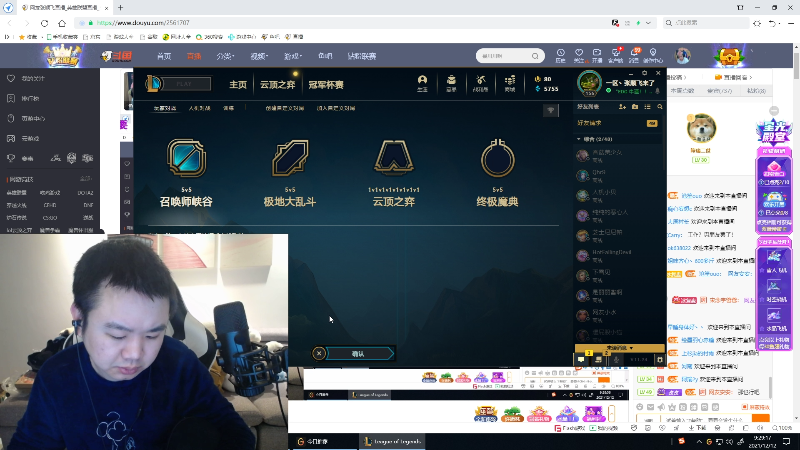 【英雄联盟】网友张顺飞的精彩时刻 20211212 09点场