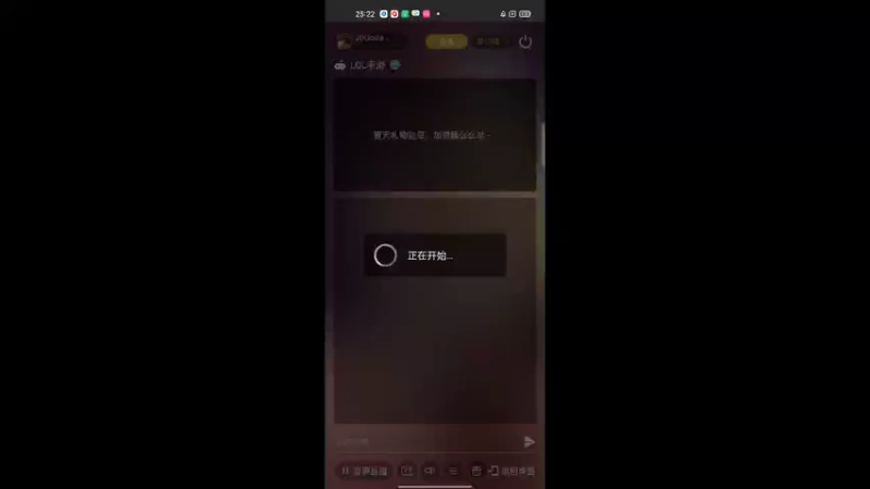 【2021-12-11 23点场】JDGcuteboy：国服王者局 9956090