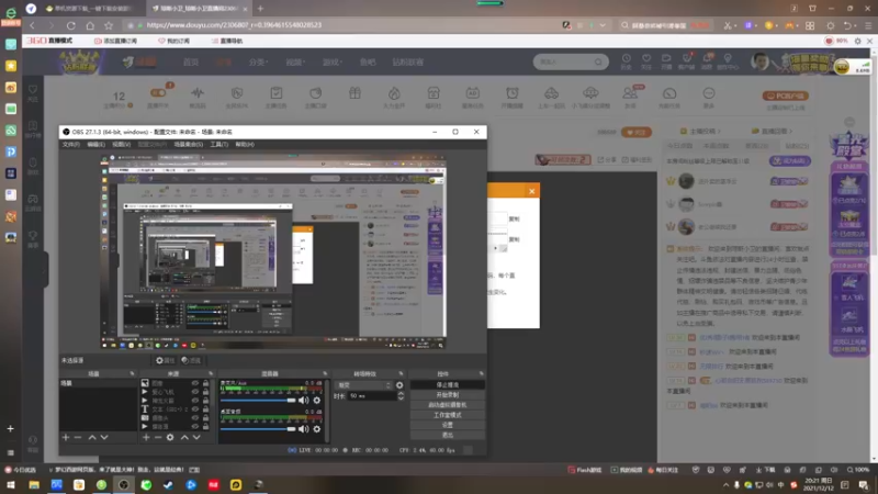 【2021-12-12 20点场】琼斯小卫：日本超惊悚新游《口裂女》首播~胆小勿入