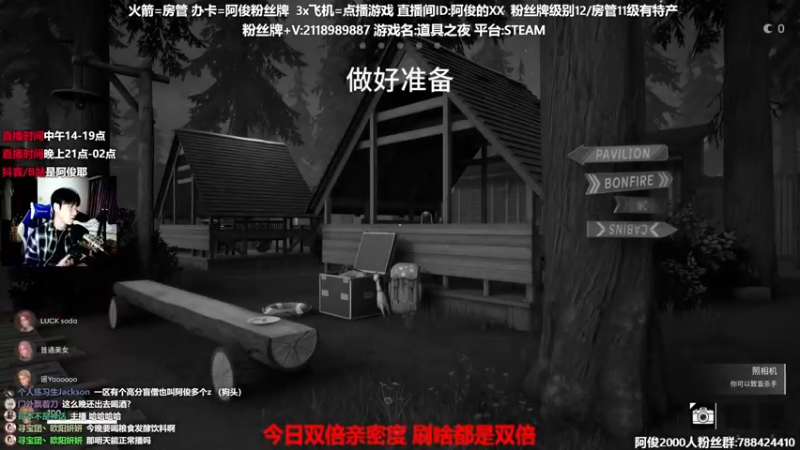 【2021-12-12 02点场】阿俊丶ll：【阿俊】双倍亲密！恐怖游戏刺激！