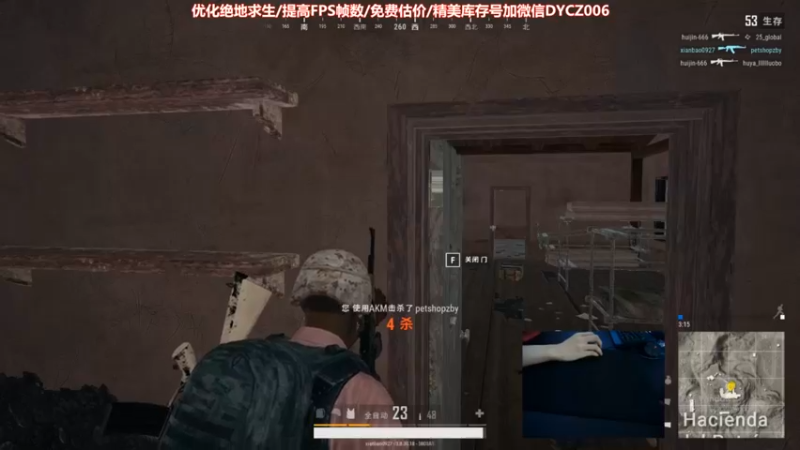 【2021-12-11 23点场】贤宝0927：宇宙第一⭐单人四排