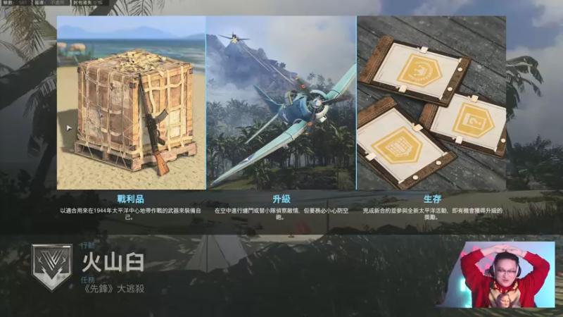 【2021-12-11 23点场】皮皮鲨FPS：D Y G 冲 冲 冲