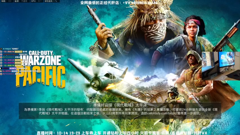 【2021-12-12 12点场】MrBB大波：《王牌飞行员の传说》