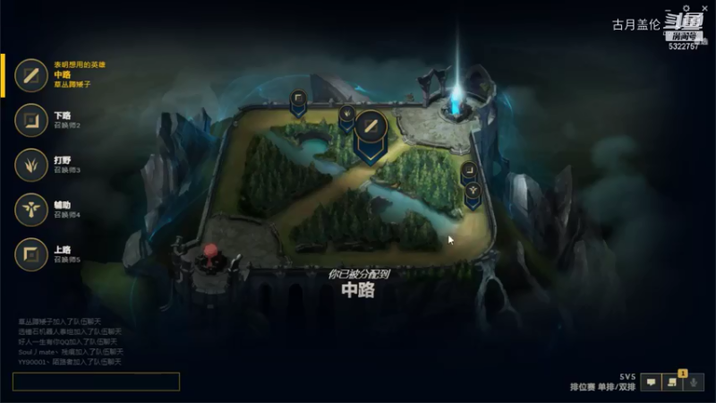 中单盖伦对线塞拉斯，队友人机连送4个头给他；8-9结束游戏，下路这把还行.....