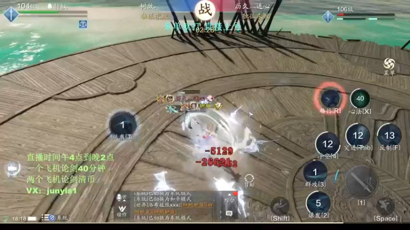 【2021-12-10 18点场】俊逸云：【唐门的神】V一第一全职业论剑
