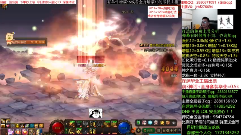 【2021-12-12 06点场】今日不服：强化增幅 深渊毕业奥兹玛搞起来