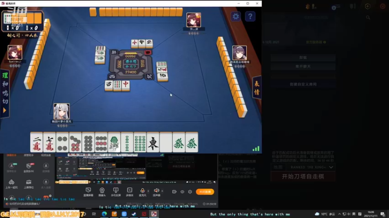 【2021-12-11 16点场】陌小陌：五赛季第一冲第一！