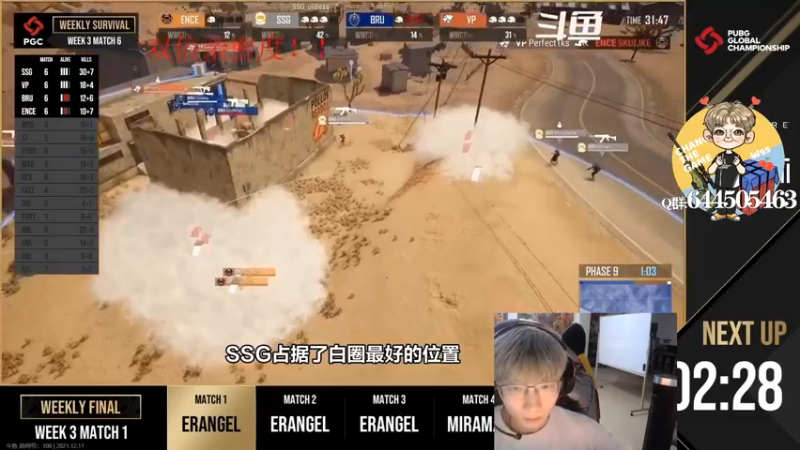 【2021-12-11 17点场】wss1999：欲成大树 莫与草争 将军有剑 不斩草蝇