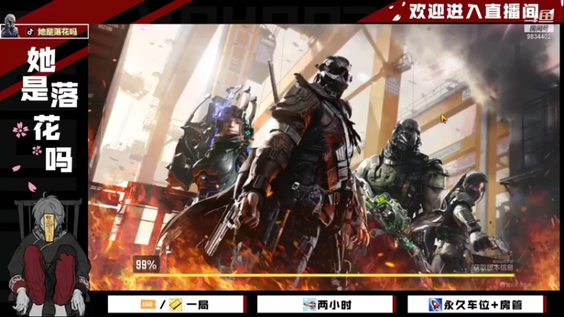 【2021-12-11 09点场】她是落花吗：CODM良心手游天天处于战斗状态
