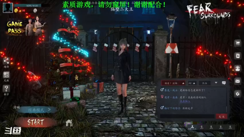 【2021-12-10 12点场】隔壁二大王：体验新职业盗贼，大祭司