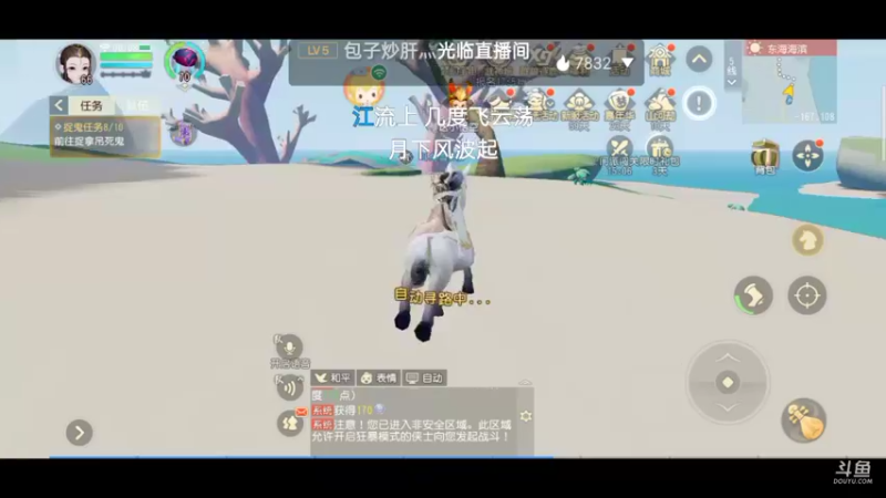 【2021-12-12 06点场】雪雪今年三岁啦：祝《梦幻西游三维版》2周年生日快乐吖