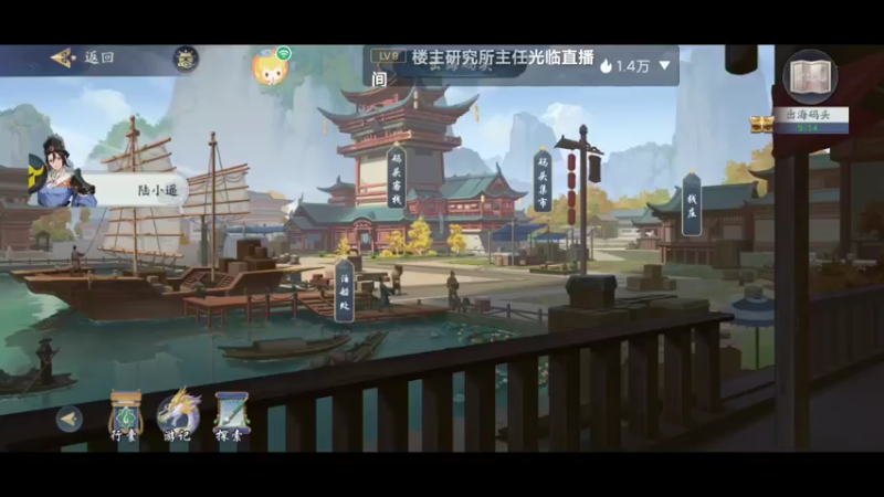 【2021-12-10 14点场】小星星666888：萌新瑟瑟发抖 5281183
