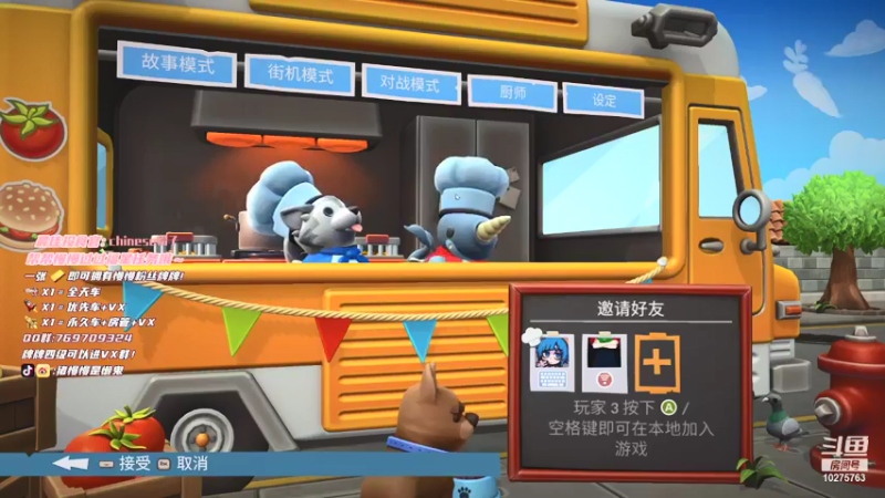 【2021-12-11 21点场】猪慢慢是懒鬼：【小奶团】做人嘛 开心最重要啦~