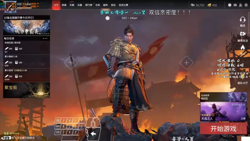 【2021-12-11 13点场】意念Oo：双倍亲密度！交交荧光棒！啾咪