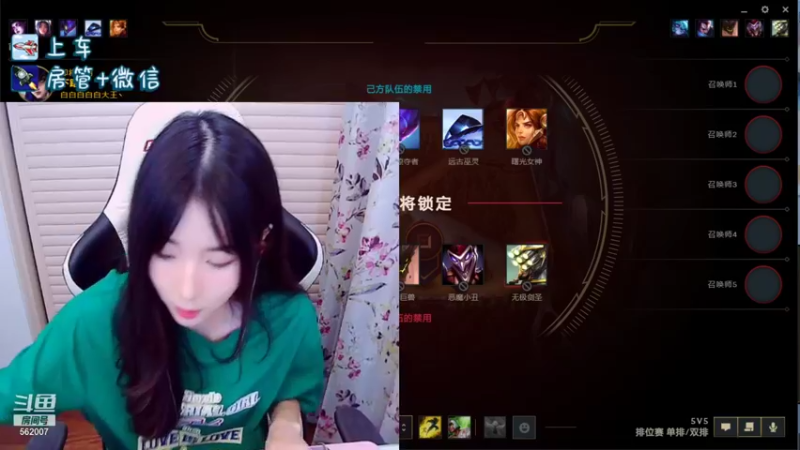 【2021-12-11 23点场】白菇凉：白菇凉:新主播有车位