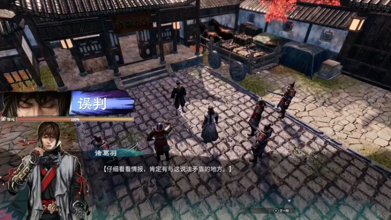 【2021-12-04 21点场】NOBU迷你信：江湖行！！