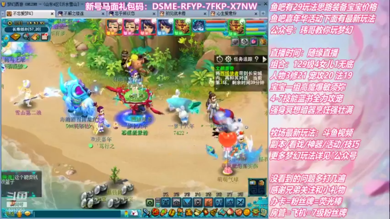 【2021-12-12 14点场】不忘爱梦幻：不忘 70飞升129 4NE