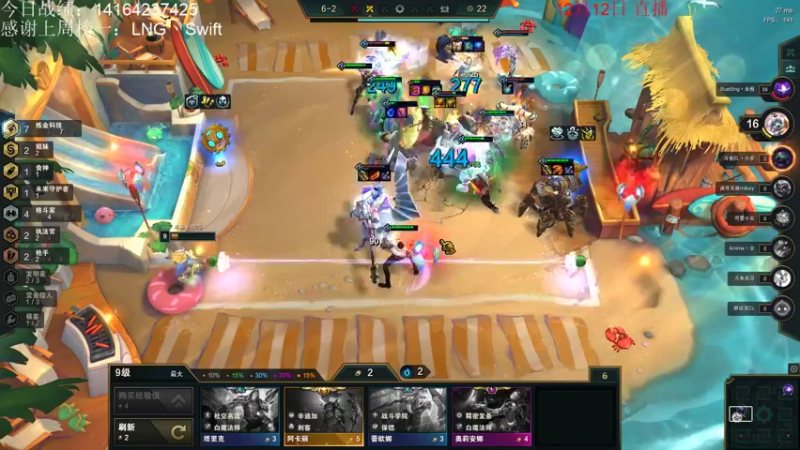 【2021-12-12 19点场】初音未来灰飞：早起的主播有分上！！