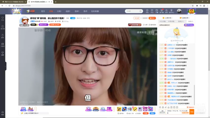 【2021-12-08 17点场】光芒万丈时1：开摆者在这里！！！