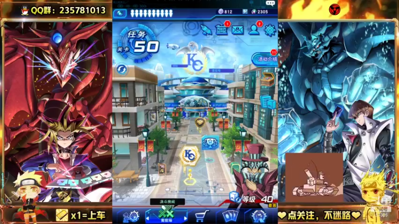 【2021-12-12 21点场】miyaxr：游戏王之卡手战神！