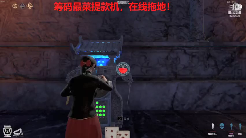 【2021-12-12 00点场】柒殇Leon华：筹码最菜提款机，在线拖地！