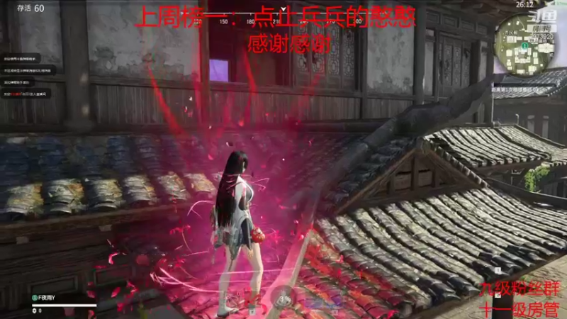 【2021-12-12 10点场】F夜雨Y：晚上好~ 9973920