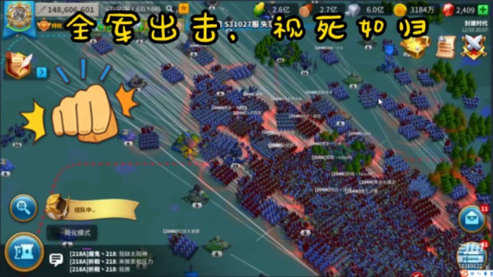九战区C组皇庭之战8倍速回顾（上集）