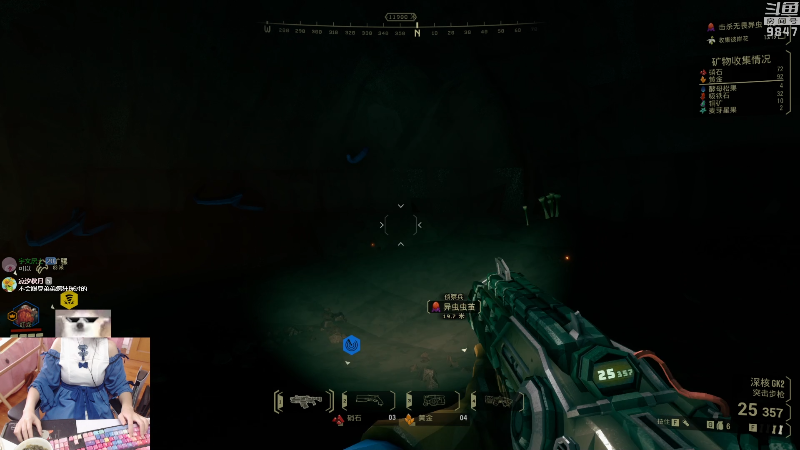 【地心深处】丶干物喵的精彩时刻 20211212 13点场