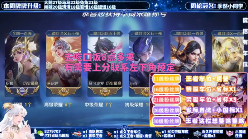【2021-12-11 19点场】绪伦gg：绪伦：全英雄双系统解决一切上分问题！