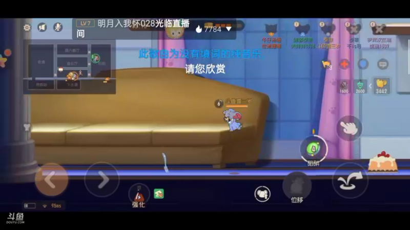【2021-12-12 09点场】雪雪今年三岁啦：祝《梦幻西游三维版》2周年生日快乐吖