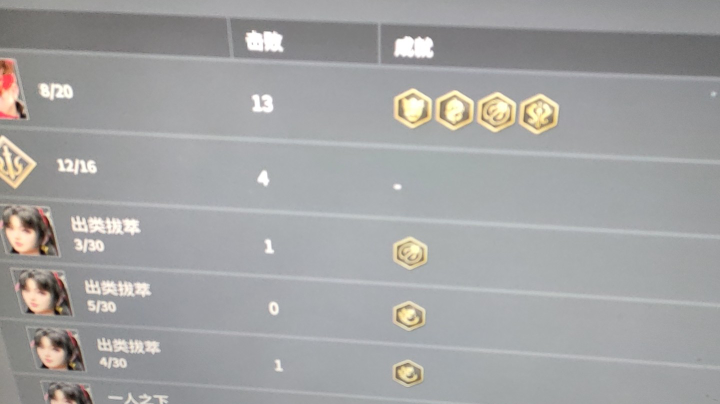 陨星宁红叶全程高能