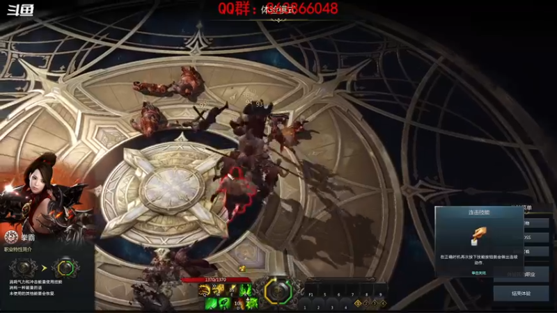 【2021-12-12 20点场】忽忽歪歪：忽忽歪歪 恍恍惚惚  玩游戏