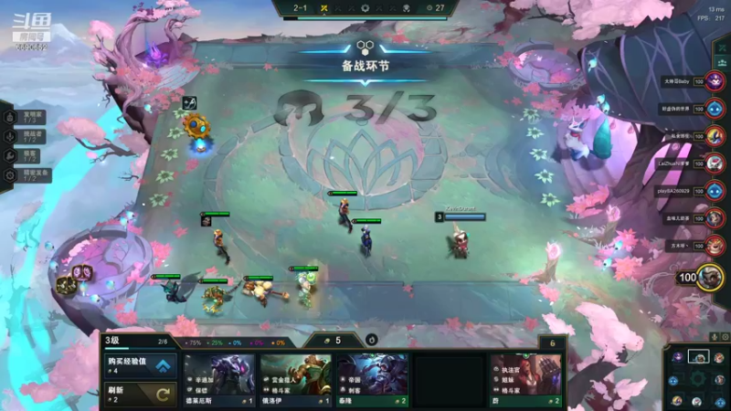 【2021-12-11 05点场】Dy车王669：669:669能处 有事是真上!!