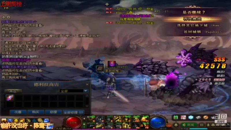 【2021-12-12 11点场】卡赞亮少：深渊小王子上班了8771830