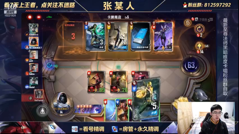 【2021-12-11 19点场】张某人o3o：挑战万甲劳菲