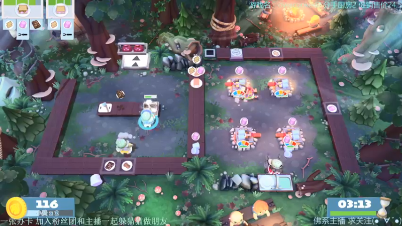 【2021-12-07 23点场】慵懒的kk：ProPnight躲猫猫非对称4V1，来