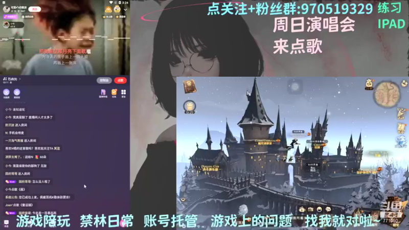 【2021-12-12 15点场】小今好欧啊：等我的金色飞贼！