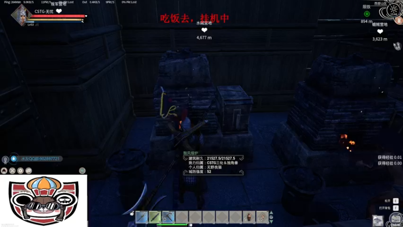 【2021-12-11 15点场】主播无忧丶：CSTG三处独角兽，欧服太守战！