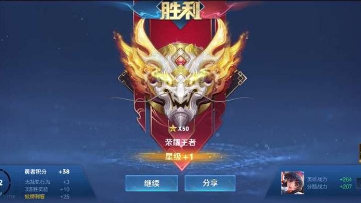 无敌无敌加油努力